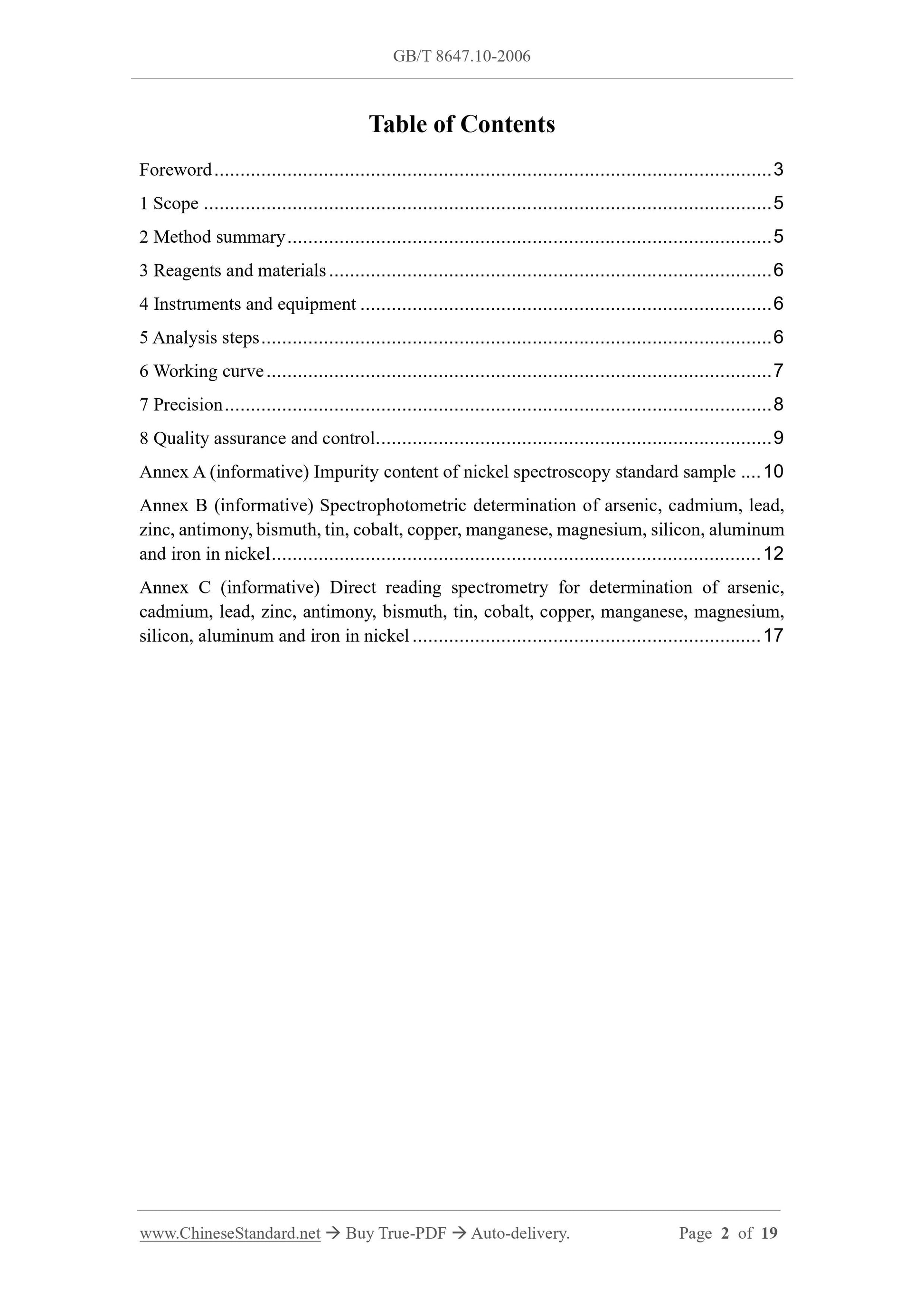 GB/T 8647.10-2006 Page 2