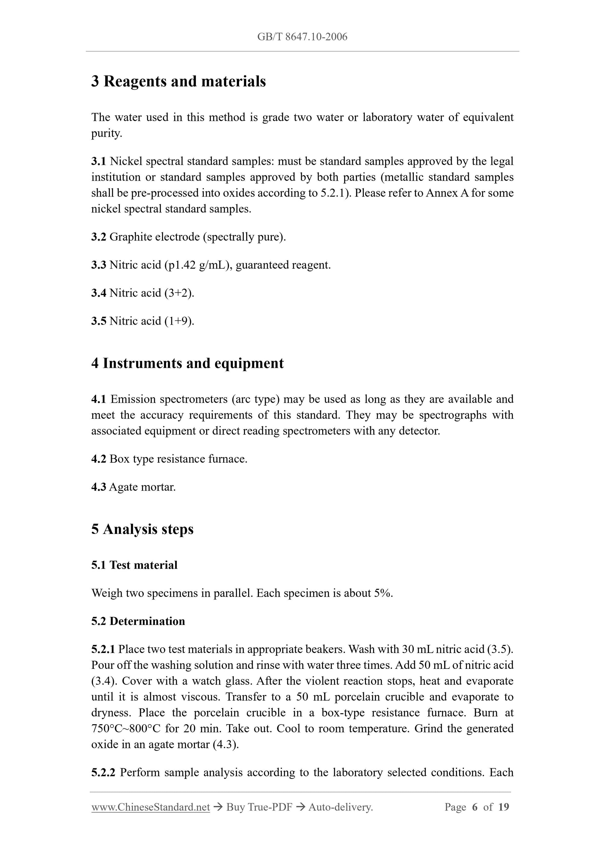GB/T 8647.10-2006 Page 4