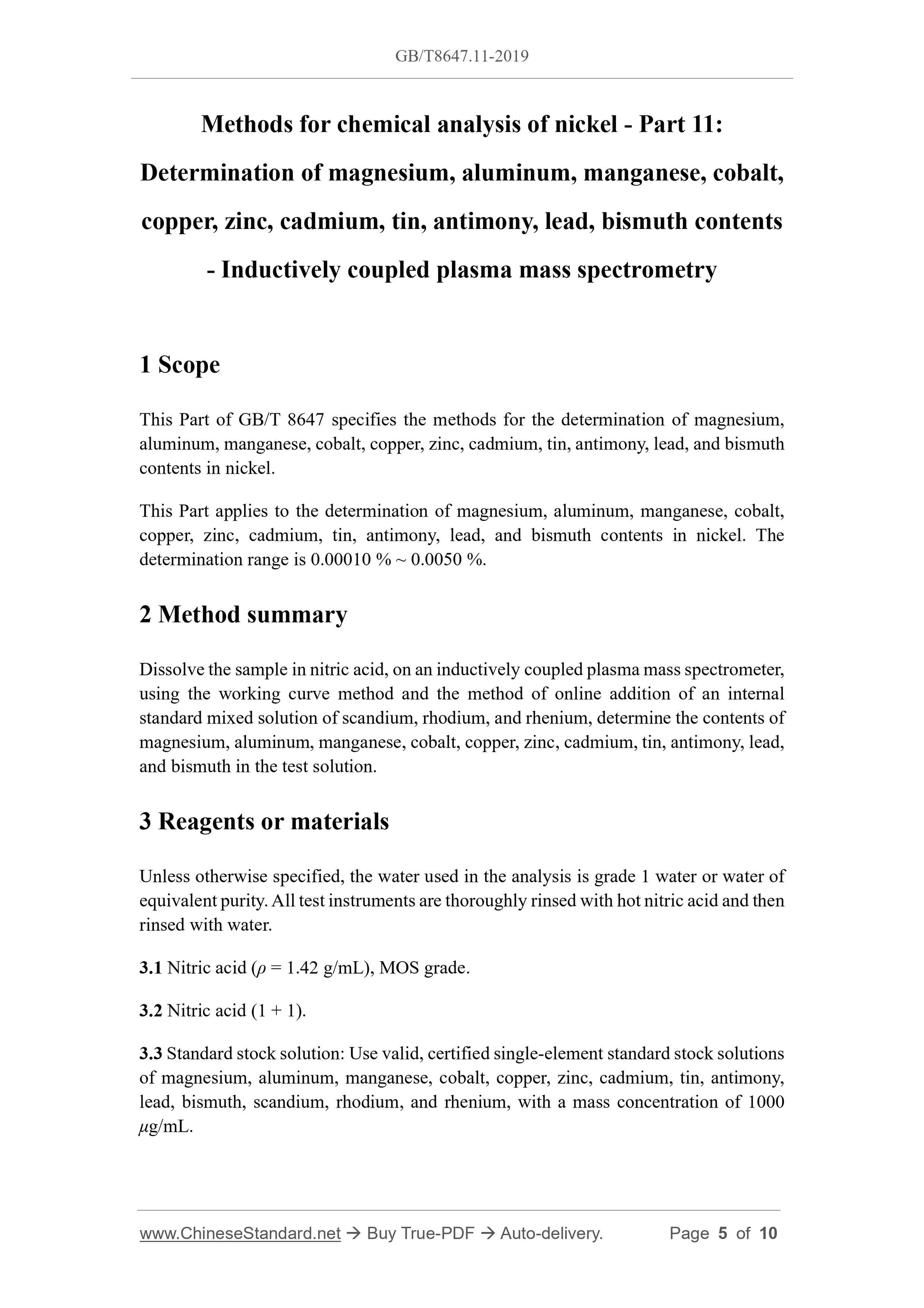 GB/T 8647.11-2019 Page 4