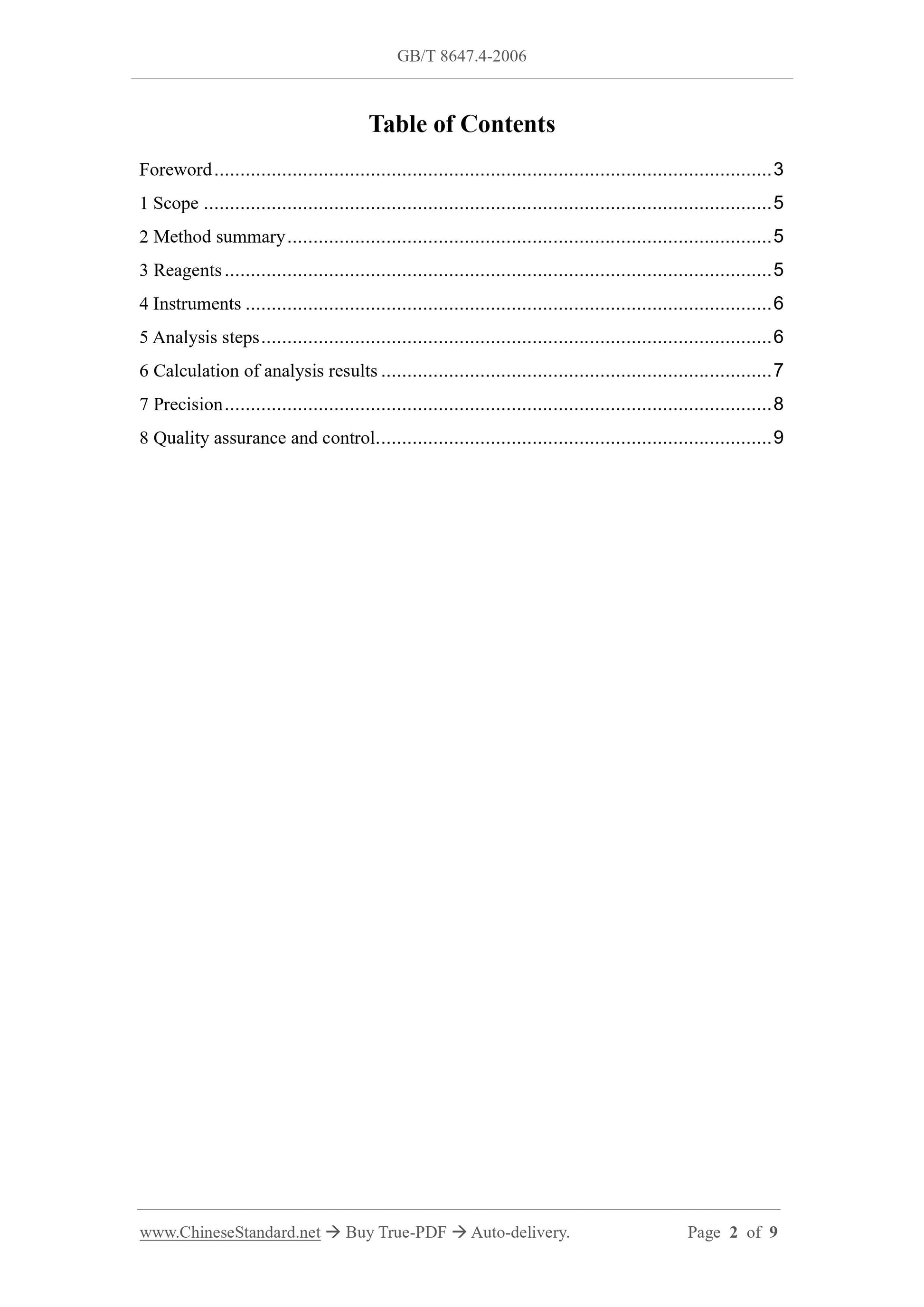 GB/T 8647.4-2006 Page 2