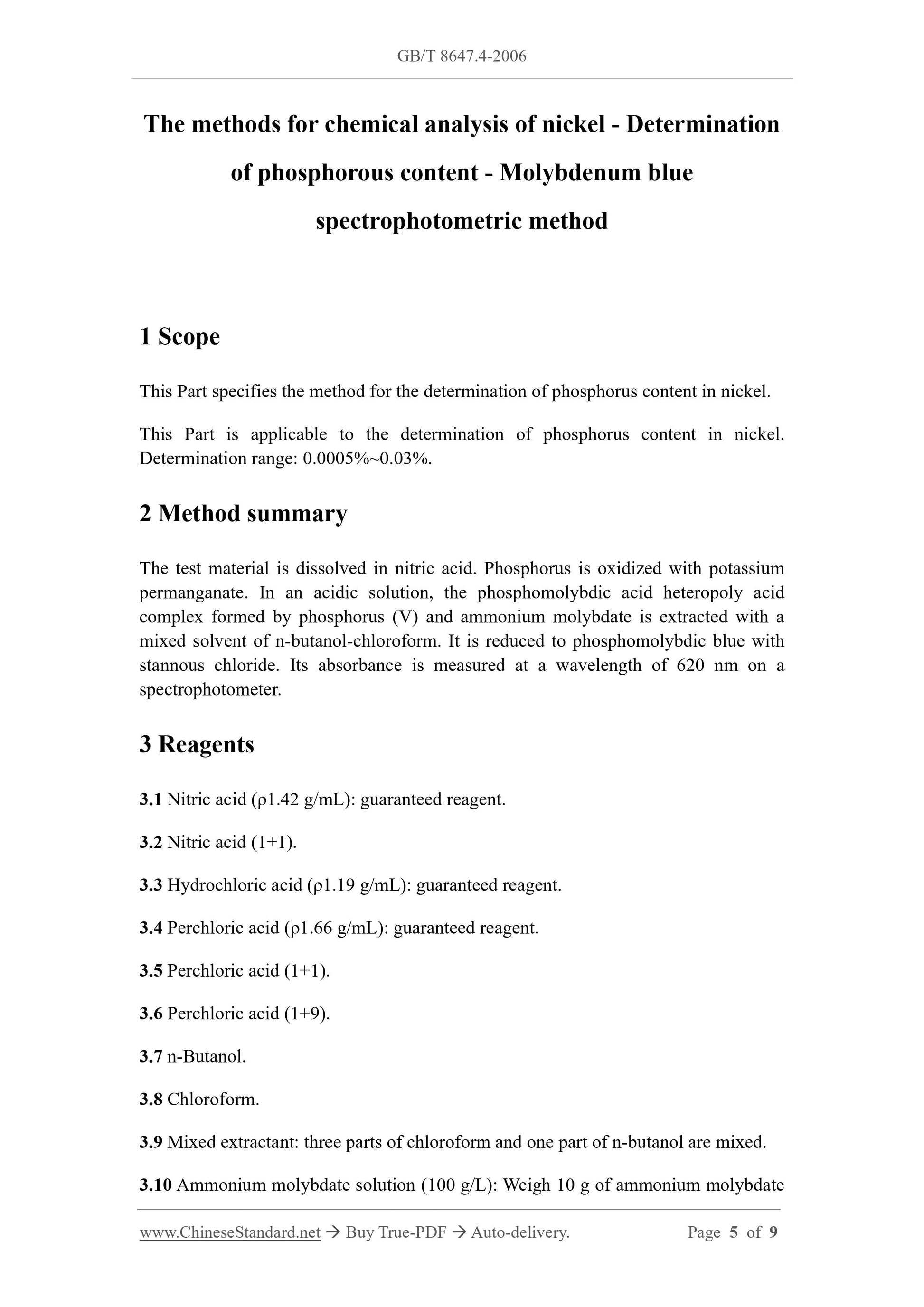 GB/T 8647.4-2006 Page 4