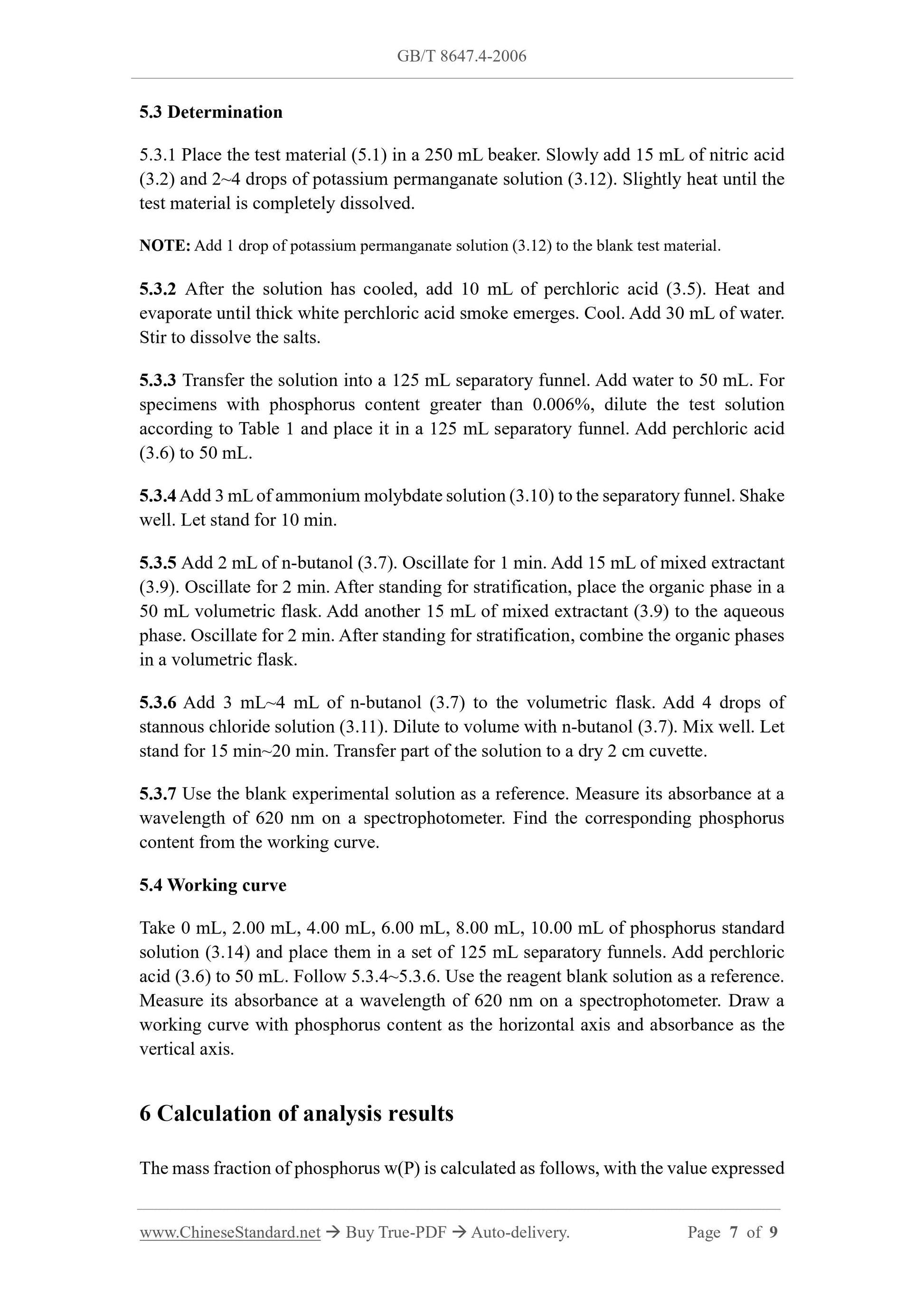 GB/T 8647.4-2006 Page 5