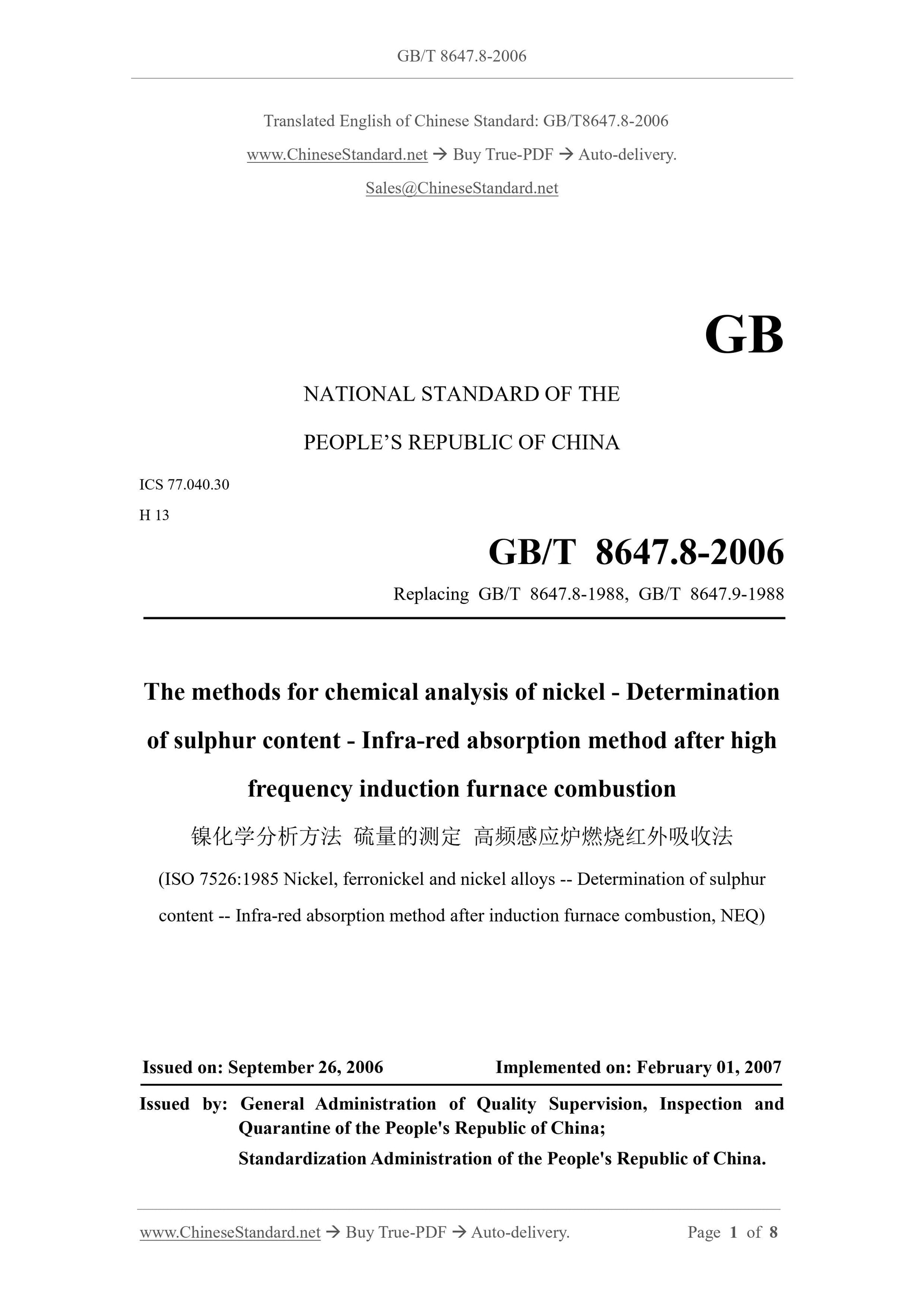 GB/T 8647.8-2006 Page 1