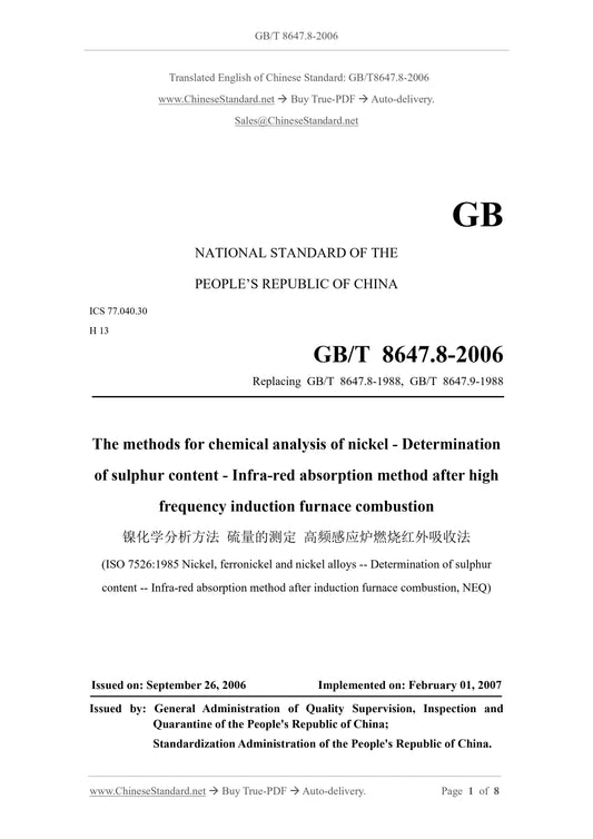 GB/T 8647.8-2006 Page 1