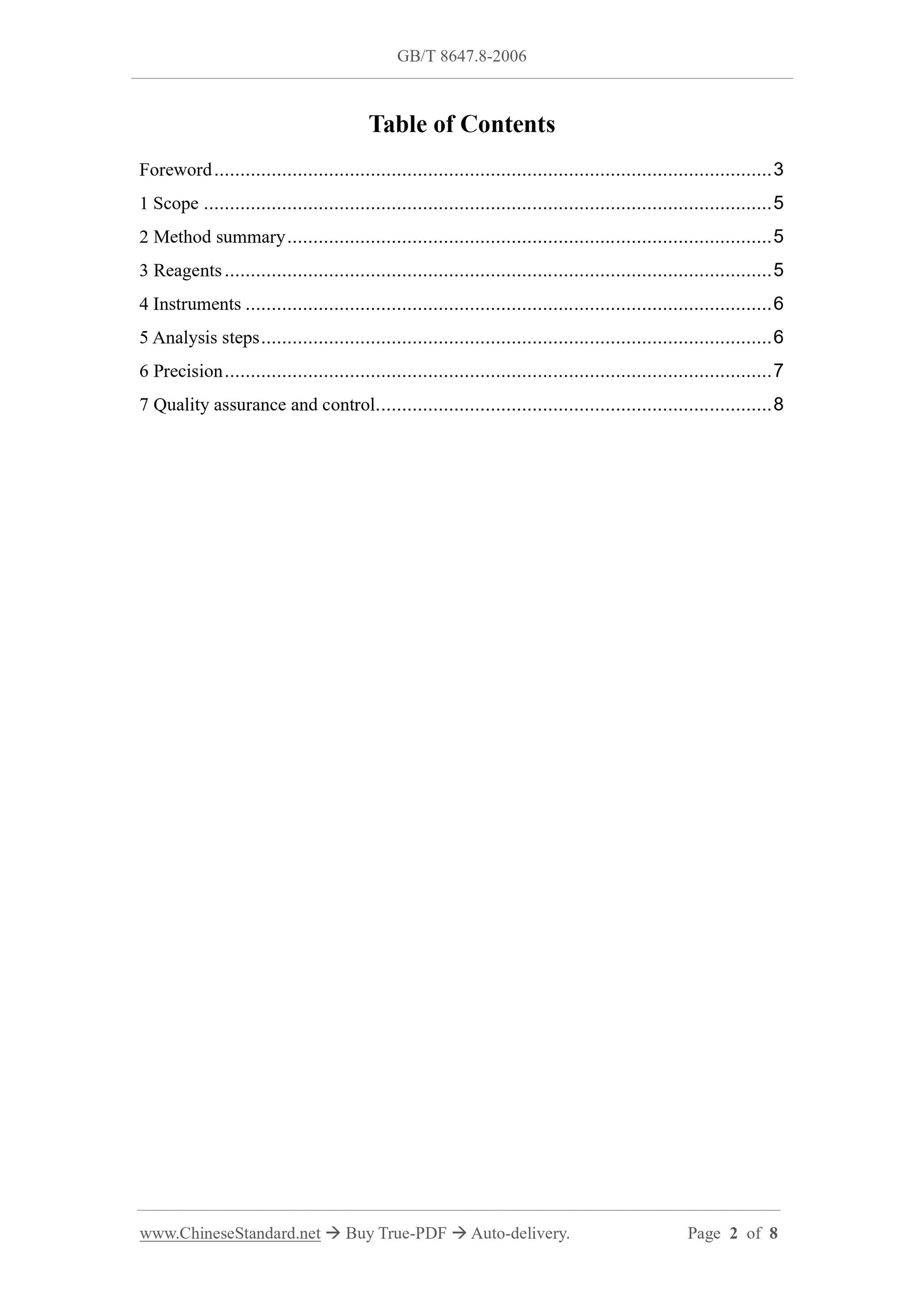 GB/T 8647.8-2006 Page 2