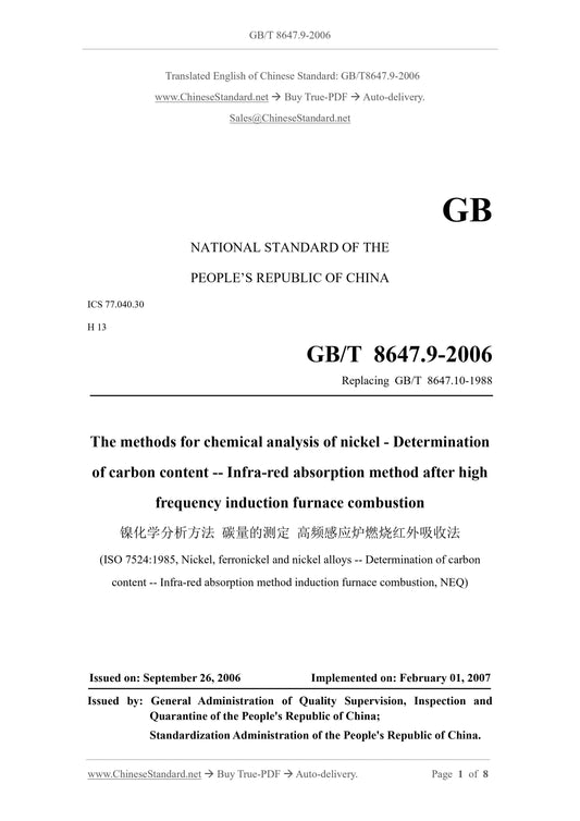 GB/T 8647.9-2006 Page 1