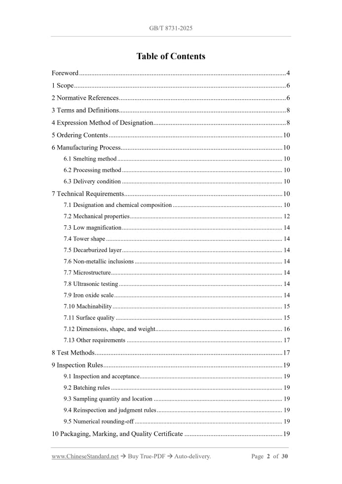 GB/T 8731-2025 Page 2