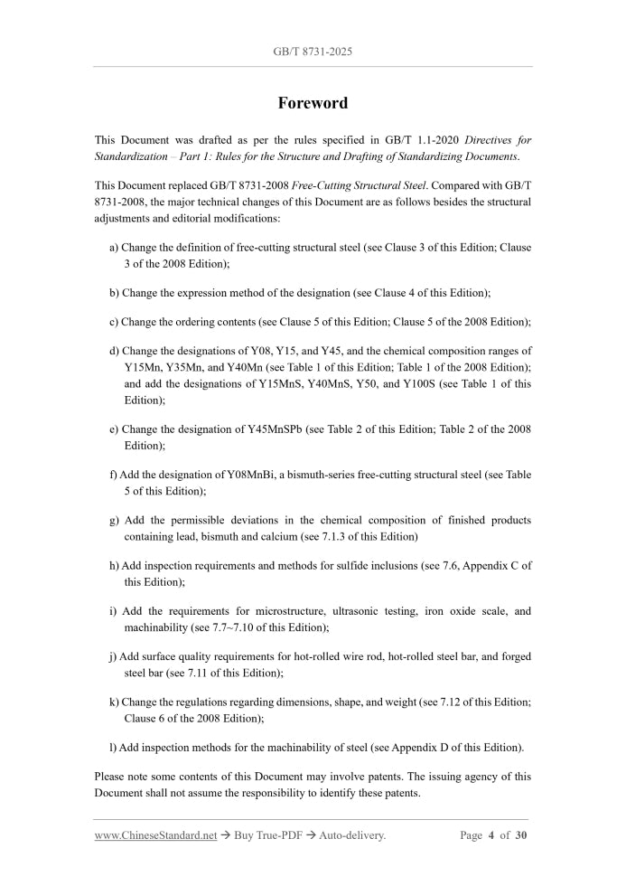 GB/T 8731-2025 Page 3