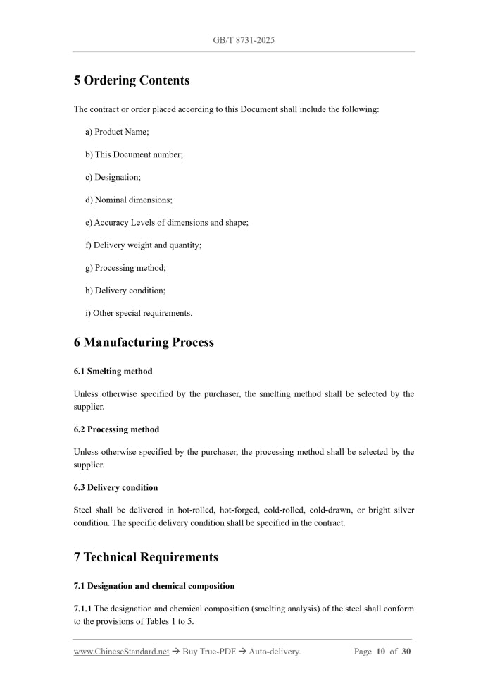 GB/T 8731-2025 Page 6