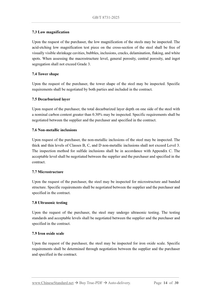 GB/T 8731-2025 Page 7