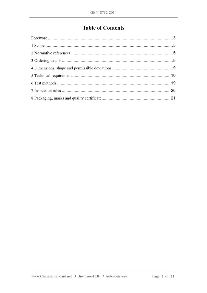 GB/T 8732-2014 Page 2