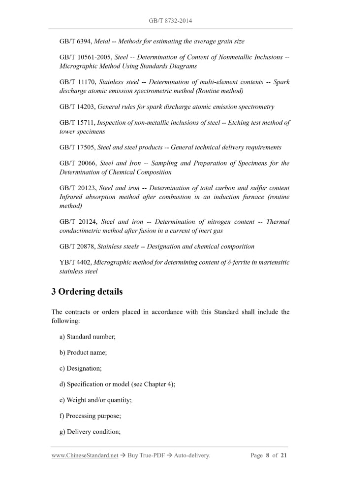 GB/T 8732-2014 Page 4