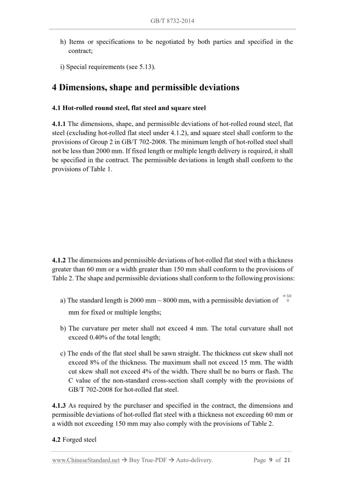 GB/T 8732-2014 Page 5