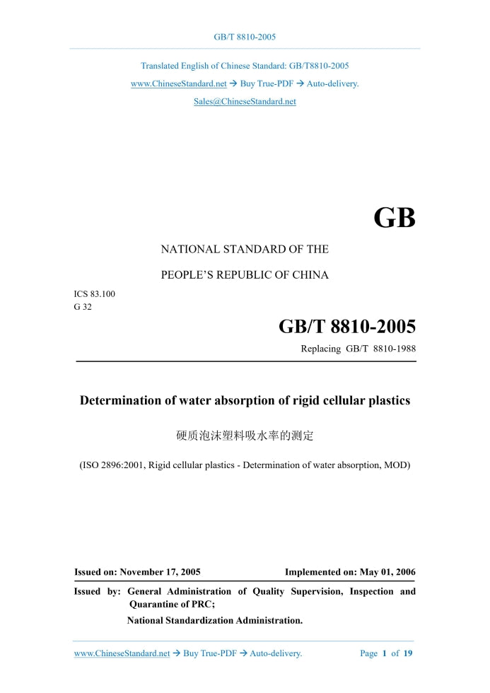 GB/T 8810-2005 Page 1