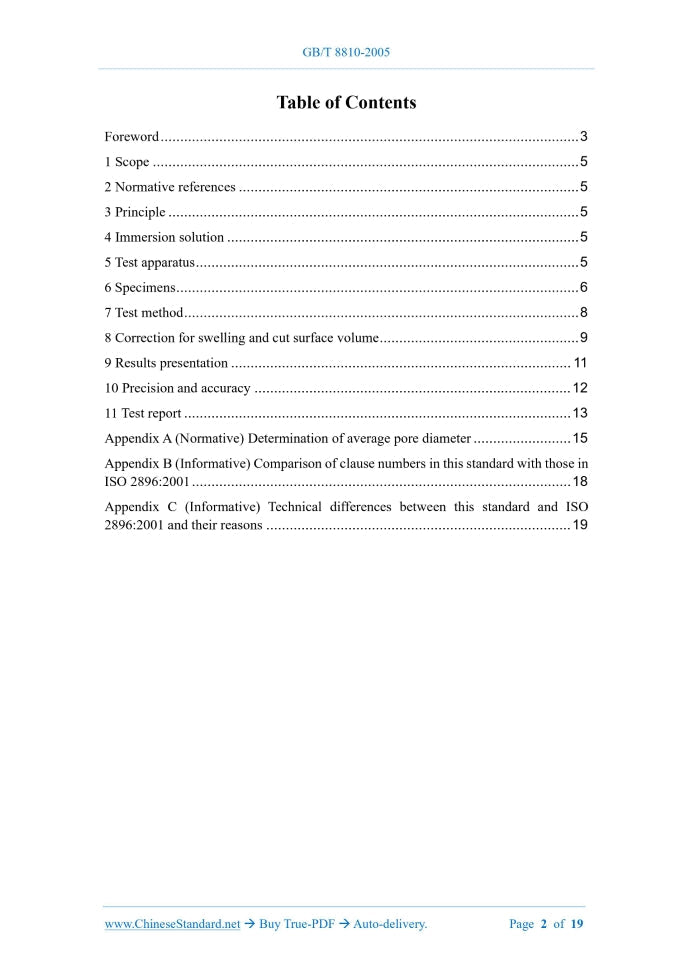 GB/T 8810-2005 Page 2