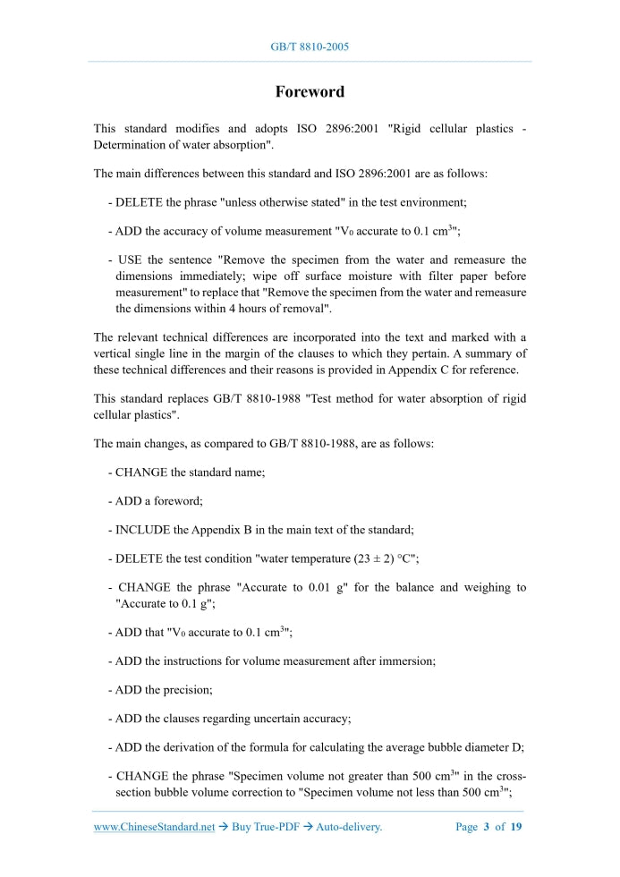 GB/T 8810-2005 Page 3
