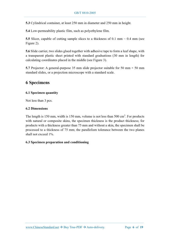 GB/T 8810-2005 Page 5