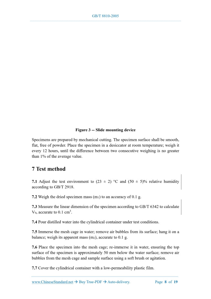 GB/T 8810-2005 Page 6
