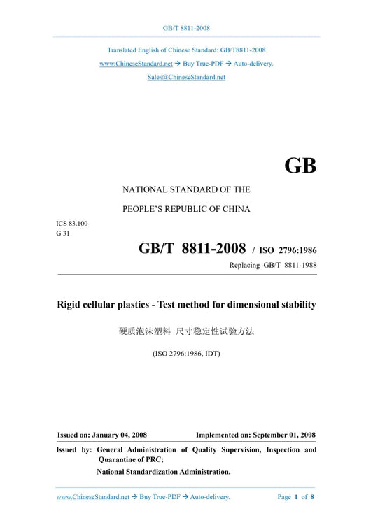 GB/T 8811-2008 Page 1