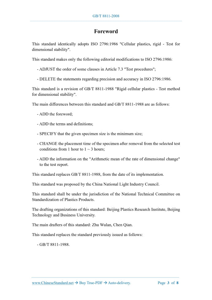 GB/T 8811-2008 Page 3