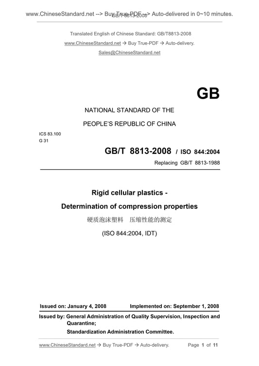 GB/T 8813-2008 Page 1