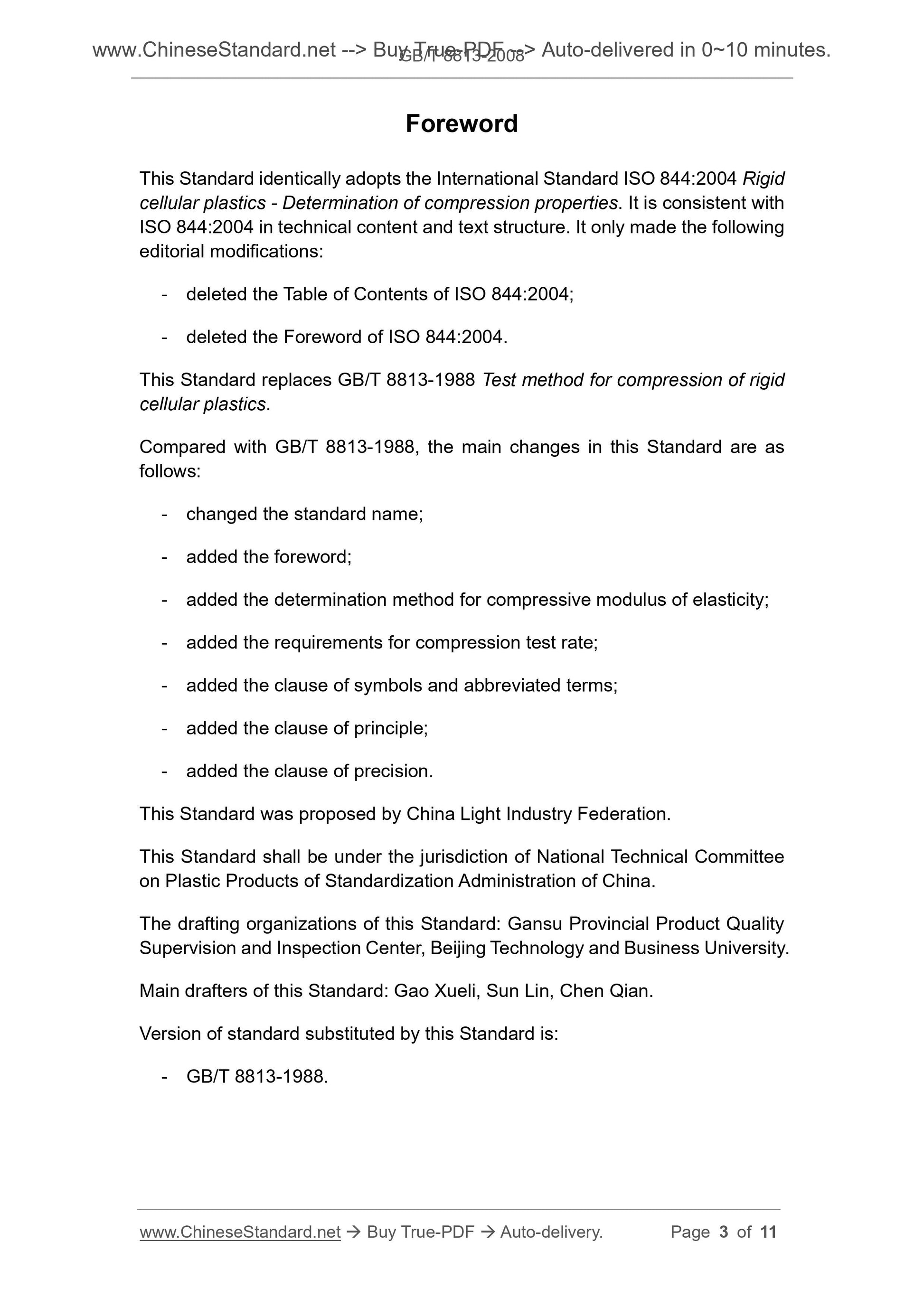 GB/T 8813-2008 Page 3