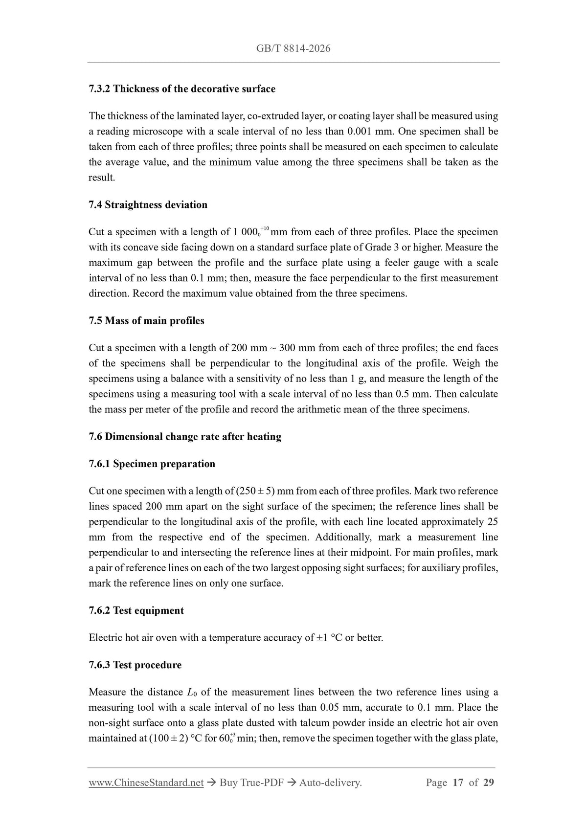 GB/T 8814-2026 Page 11
