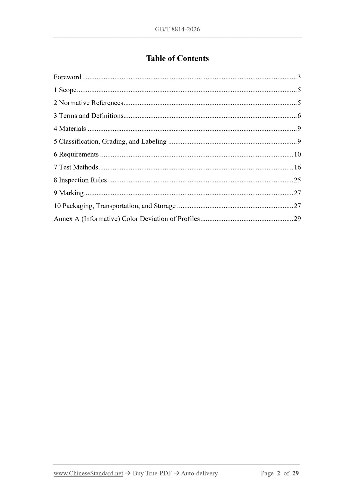 GB/T 8814-2026 Page 2