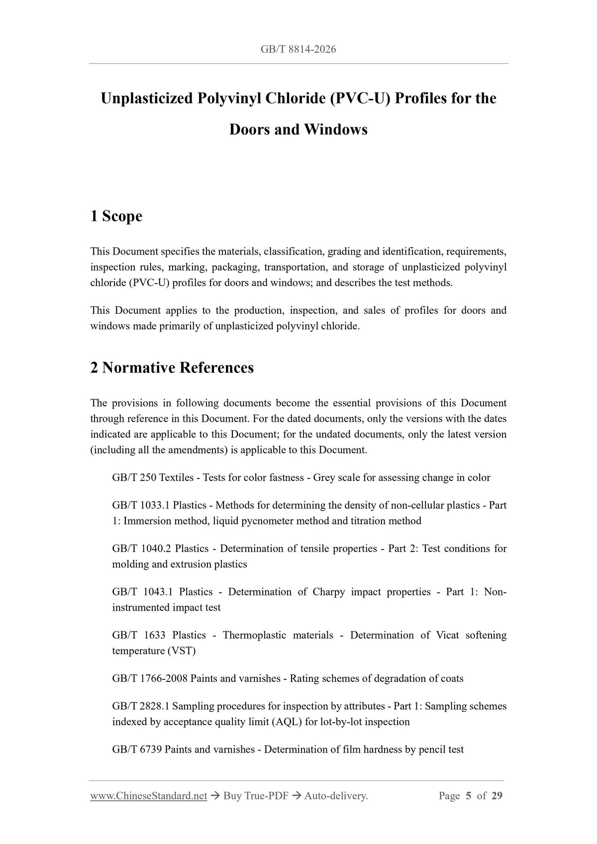 GB/T 8814-2026 Page 3
