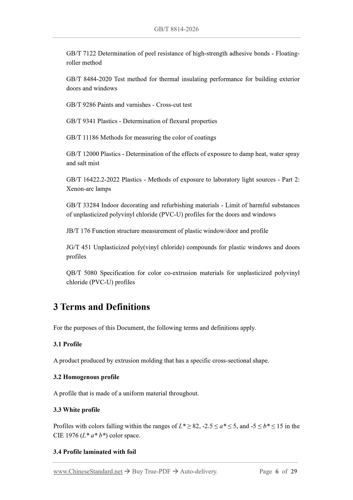 GB/T 8814-2026 Page 4
