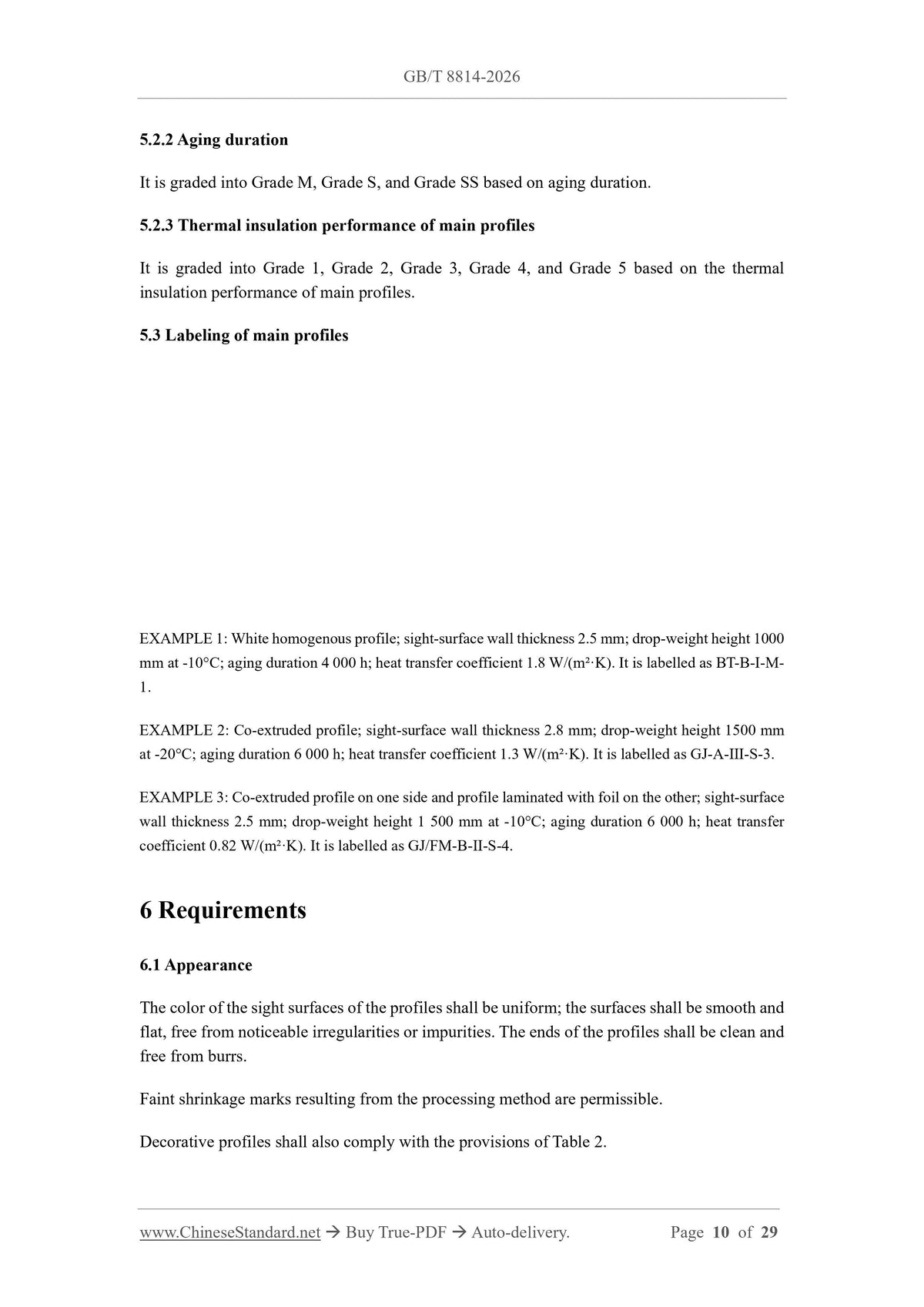 GB/T 8814-2026 Page 6
