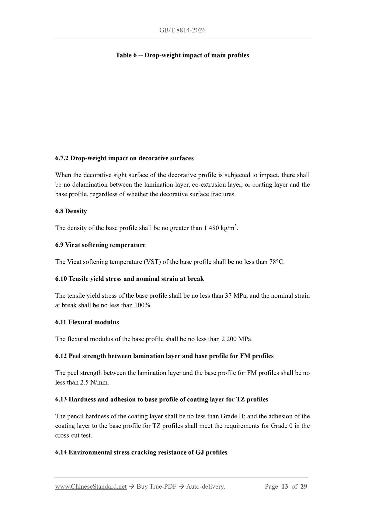 GB/T 8814-2026 Page 7