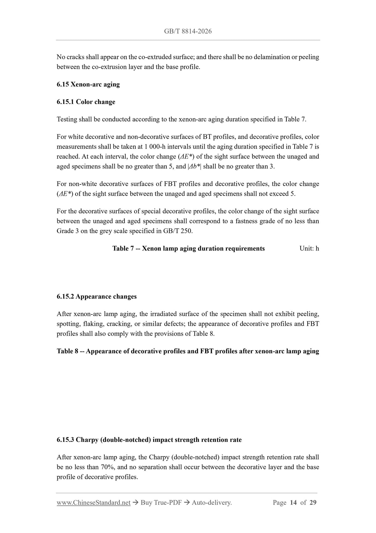 GB/T 8814-2026 Page 8