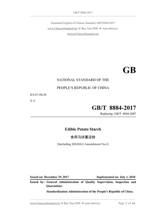 GB/T 8884-2017 Page 1