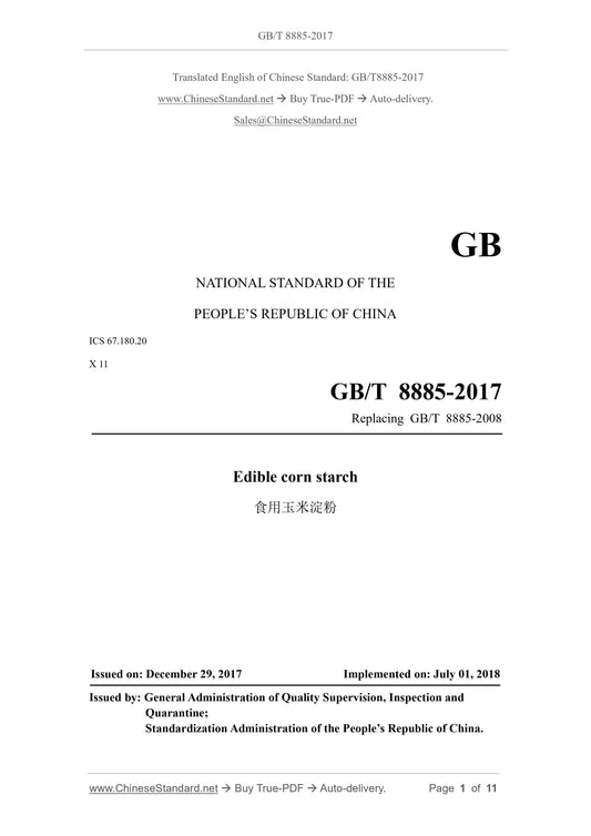 GB/T 8885-2017 Page 1