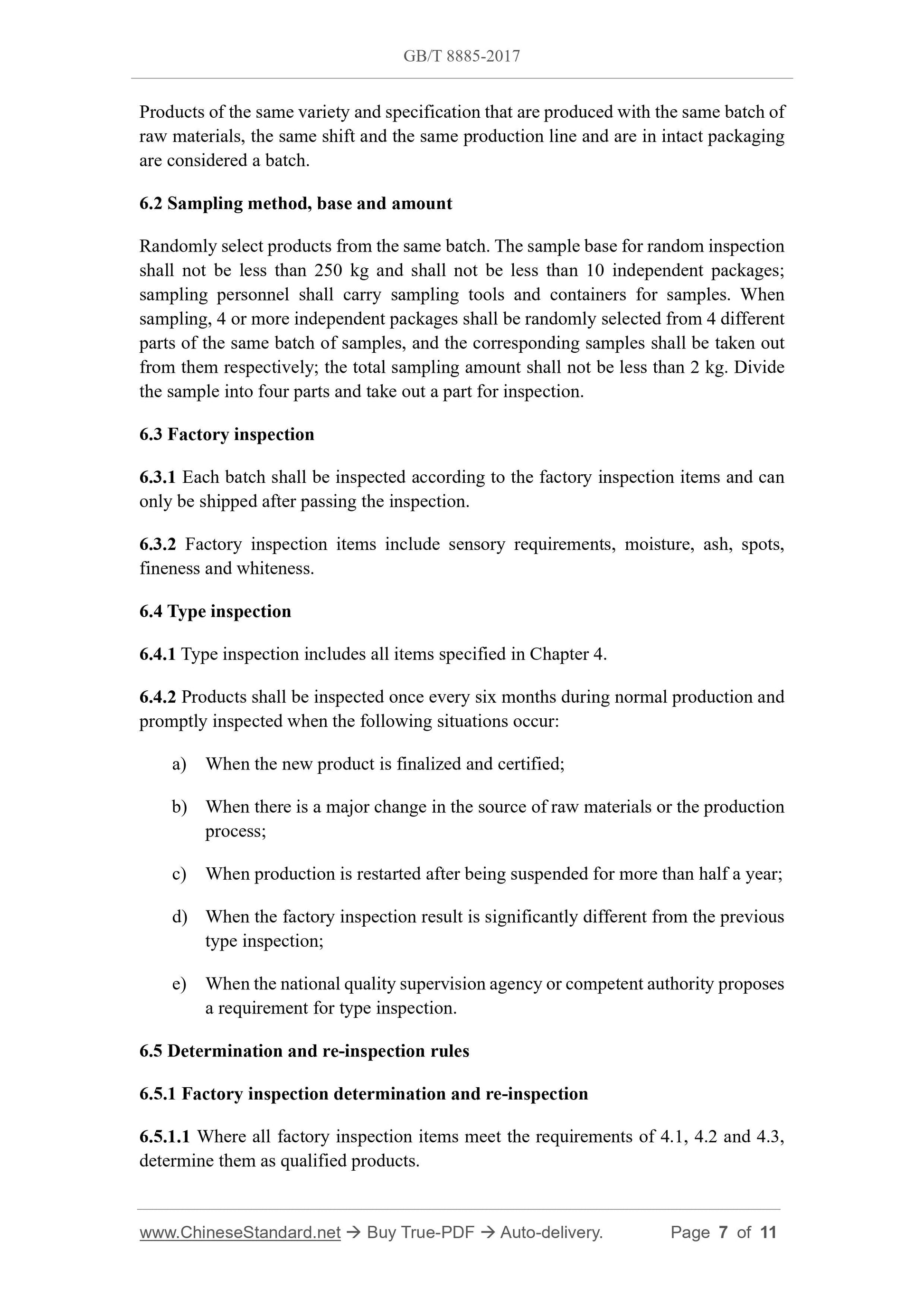 GB/T 8885-2017 Page 5