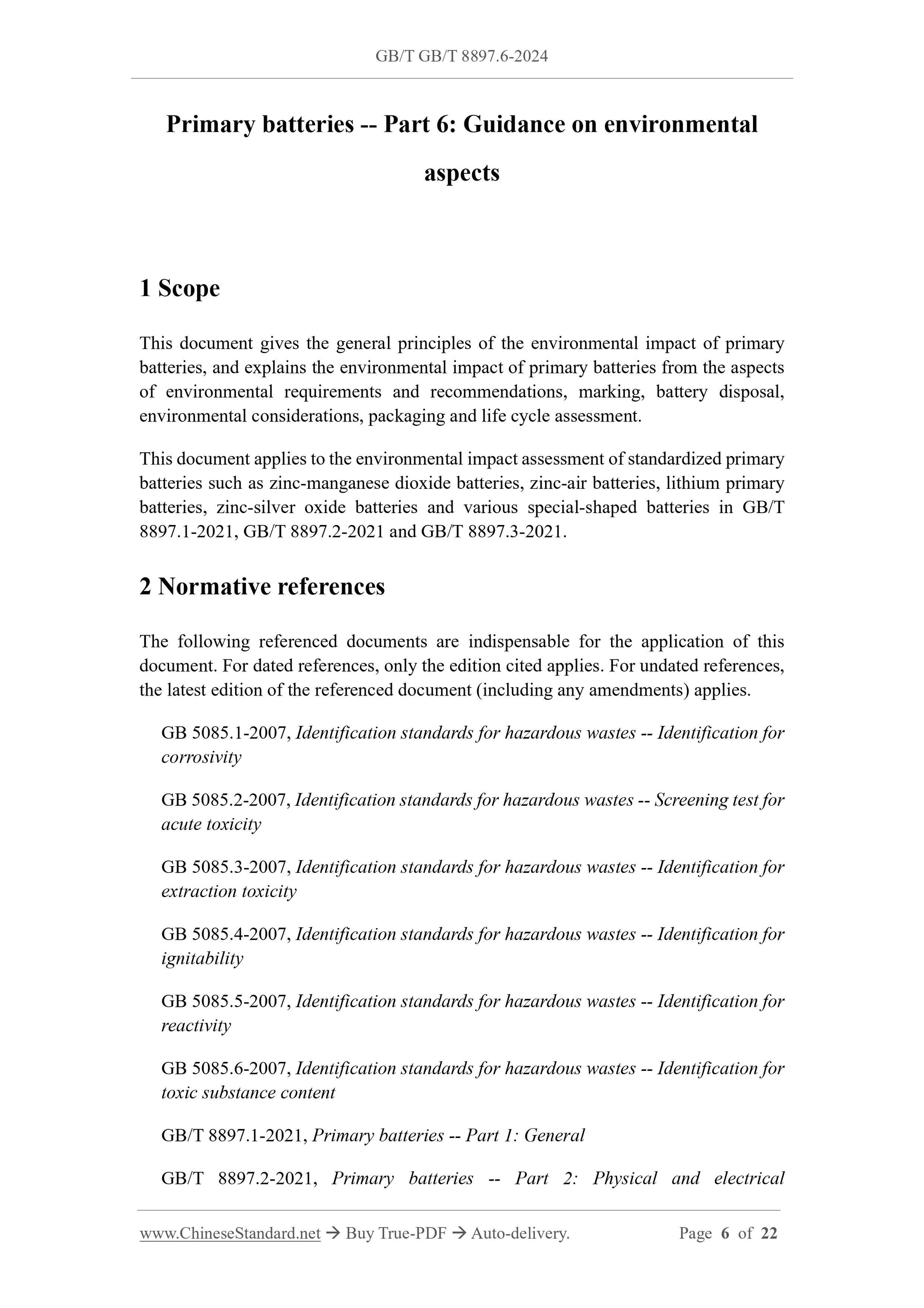 GB/T 8897.6-2024 Page 3