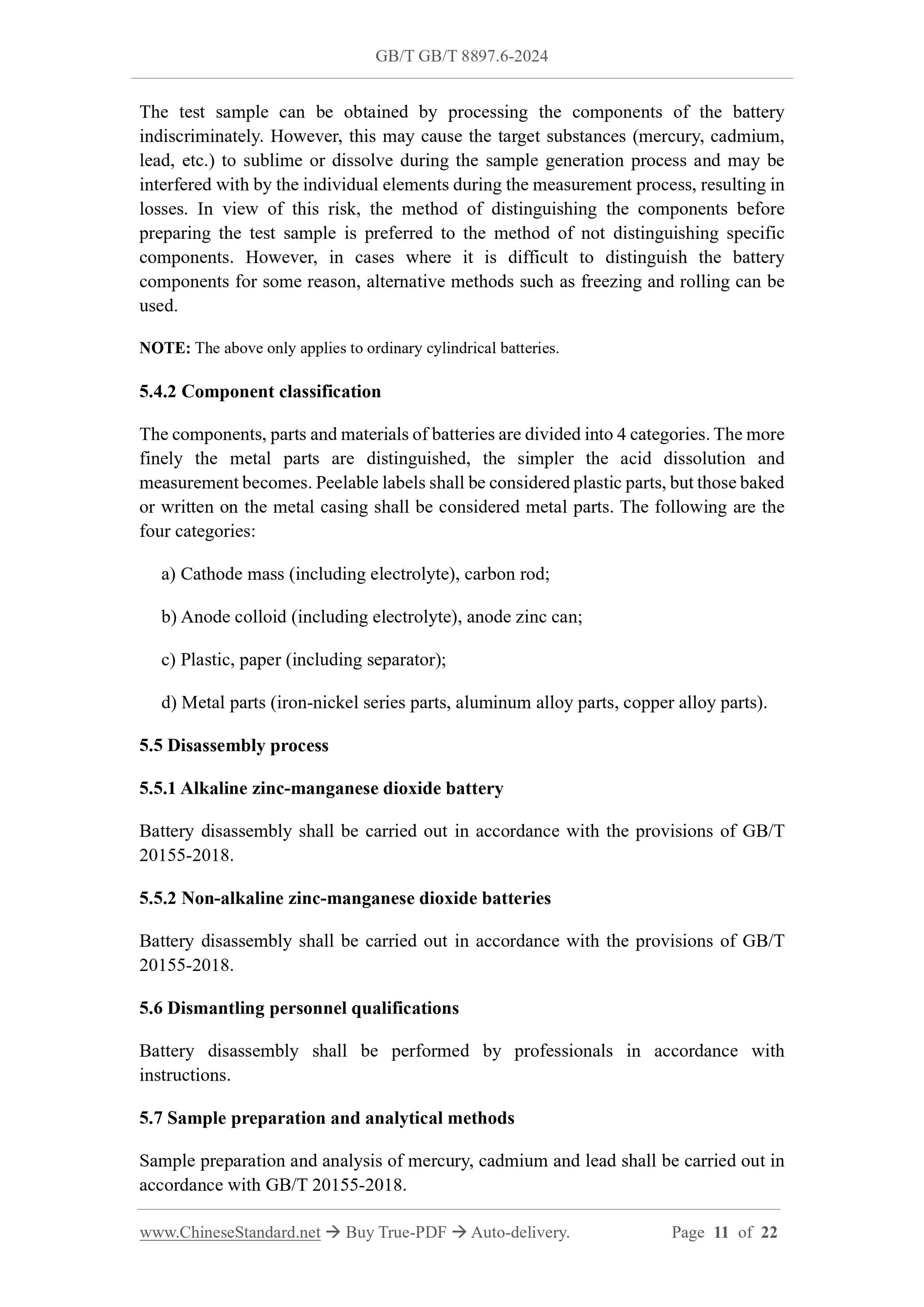 GB/T 8897.6-2024 Page 7