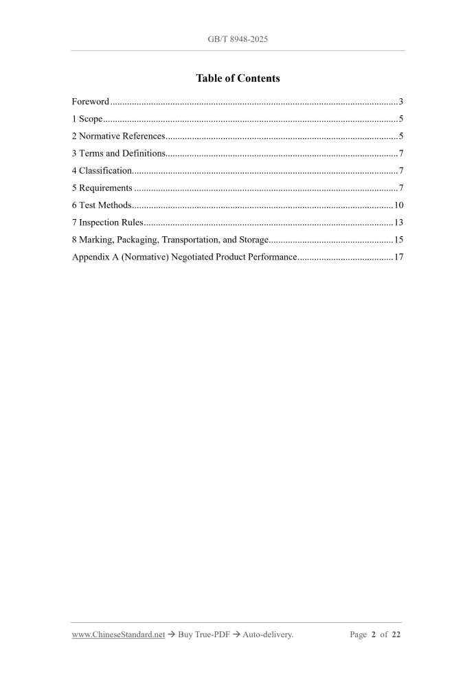 GB/T 8948-2025 Page 2
