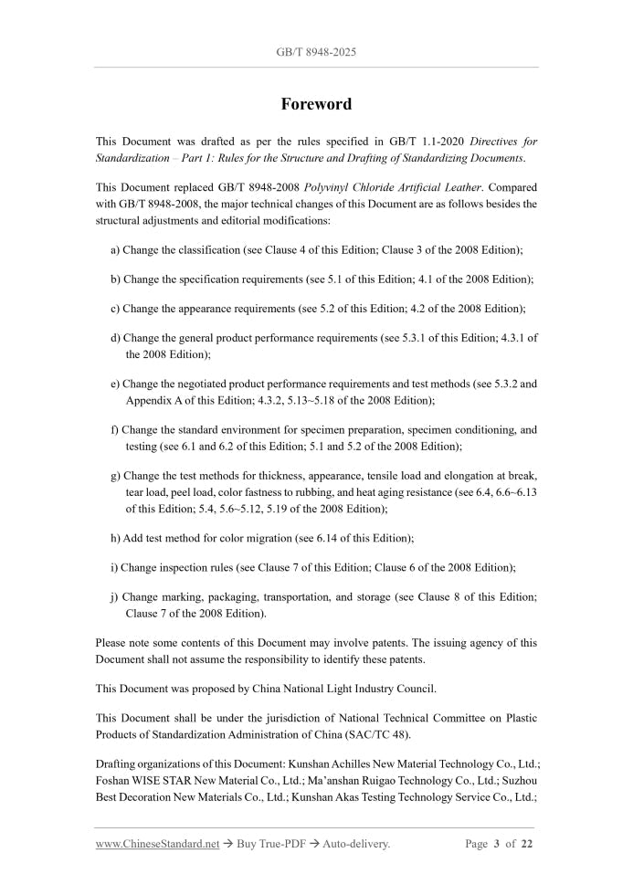 GB/T 8948-2025 Page 3