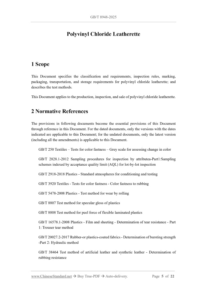 GB/T 8948-2025 Page 4