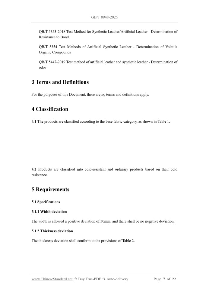 GB/T 8948-2025 Page 5