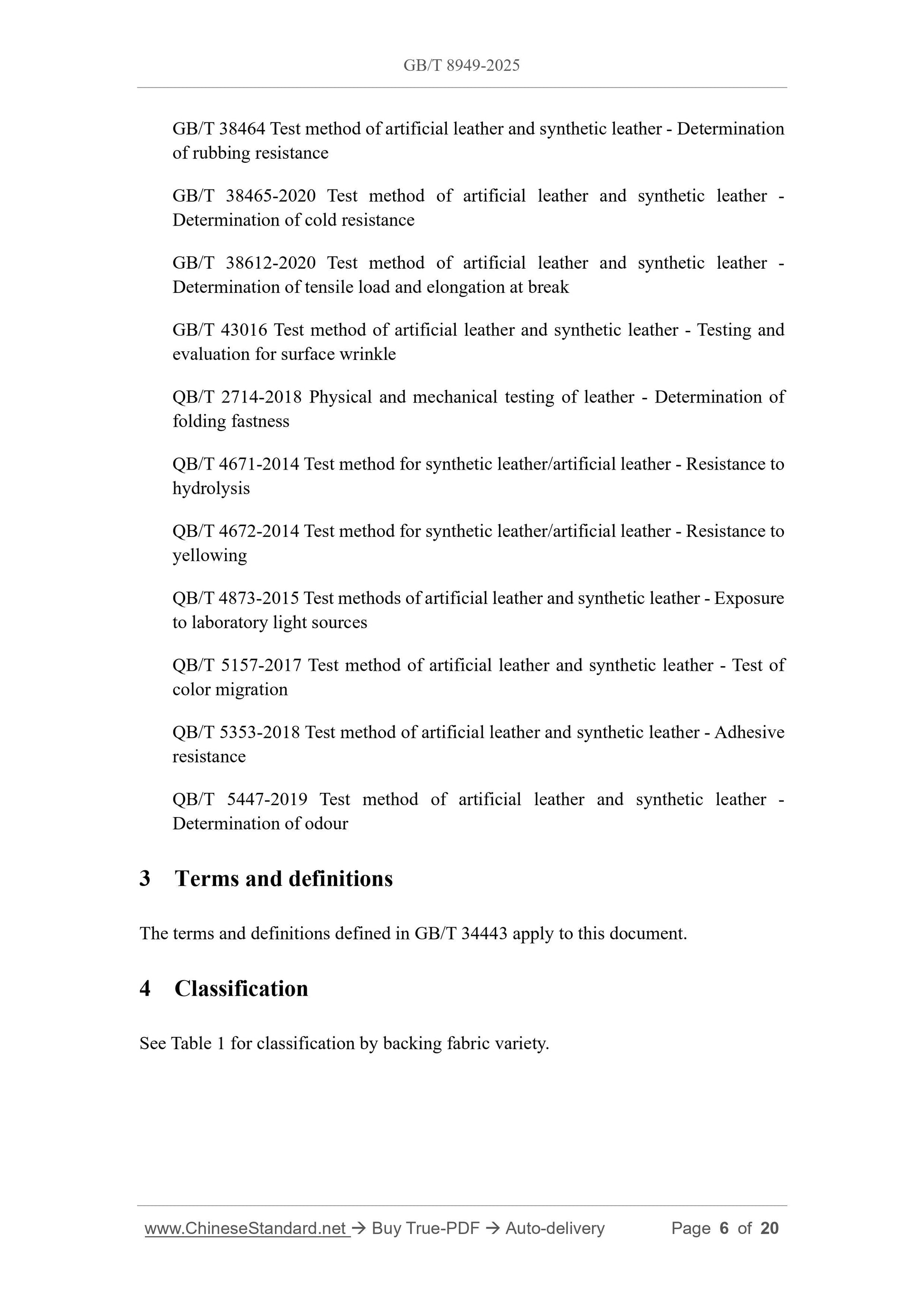 GB/T 8949-2025 Page 4