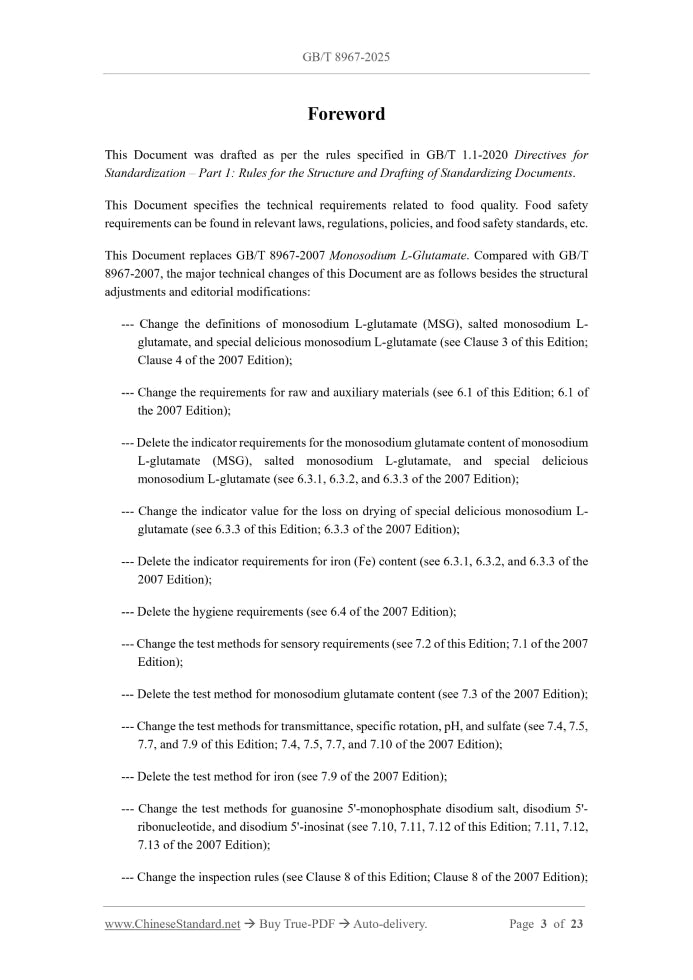 GB/T 8967-2025 Page 3