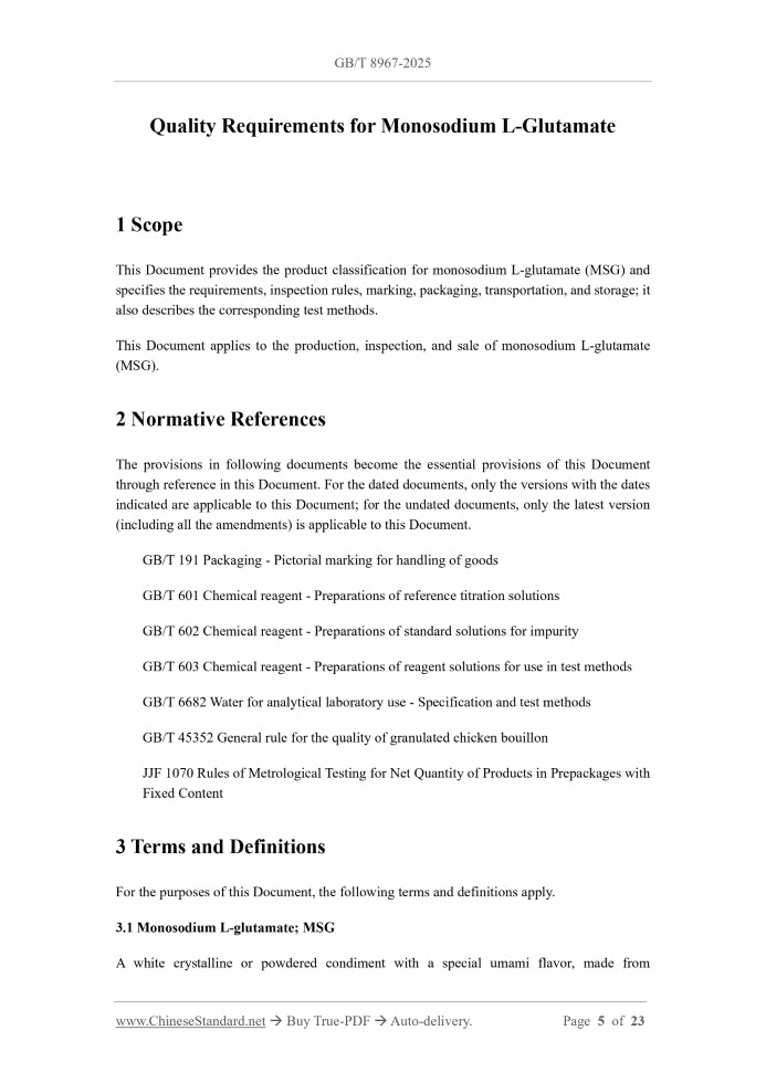 GB/T 8967-2025 Page 4