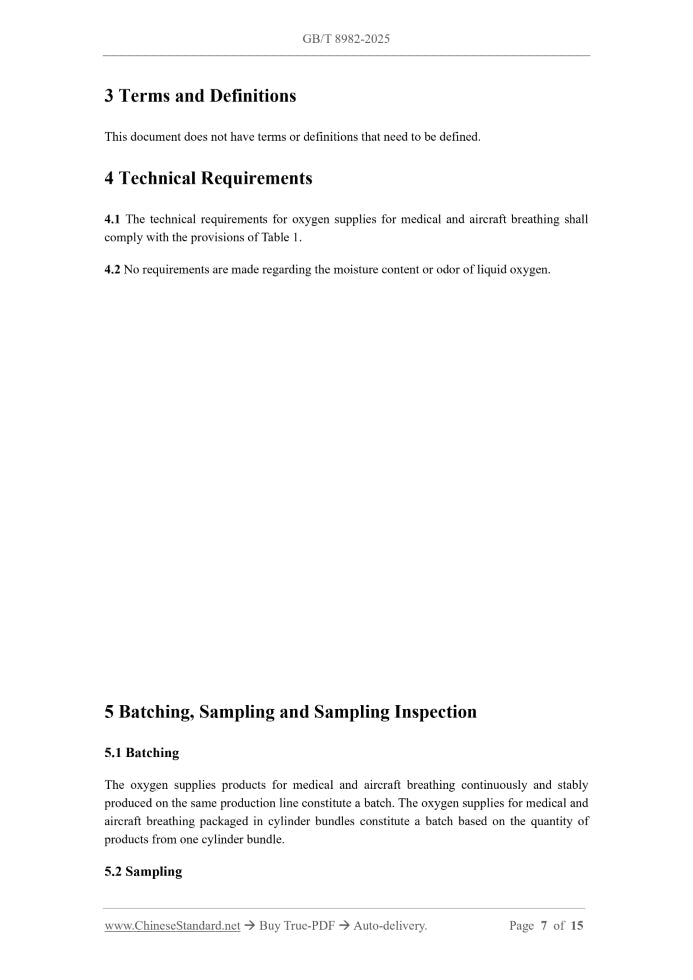 GB/T 8982-2025 Page 4