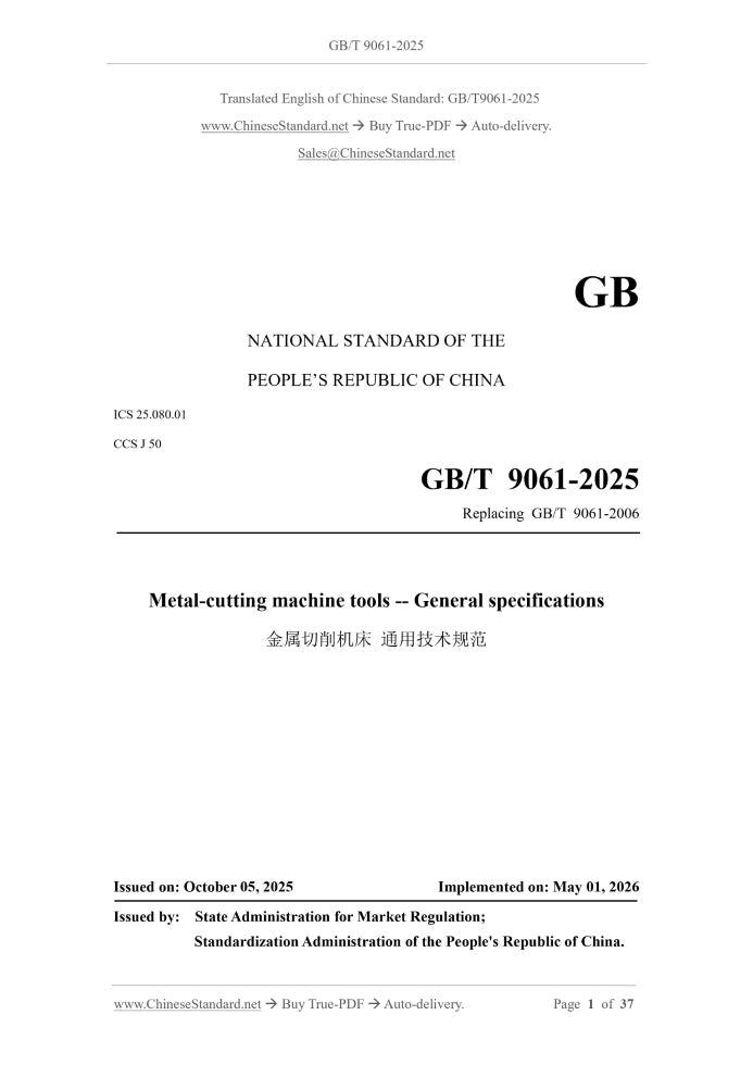 GB/T 9061-2025 Page 1
