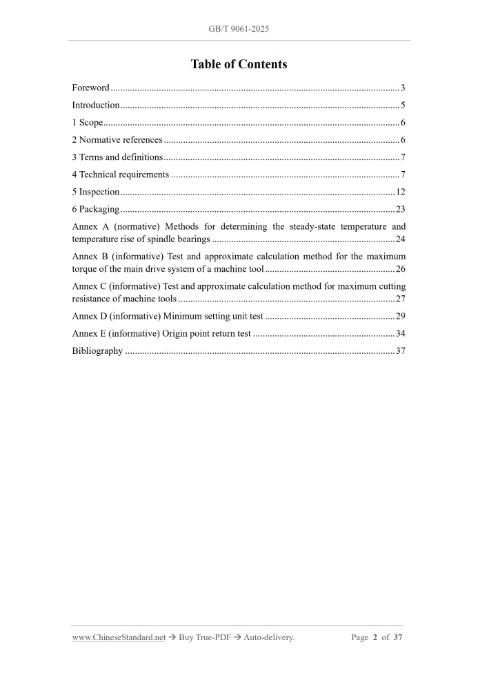 GB/T 9061-2025 Page 2