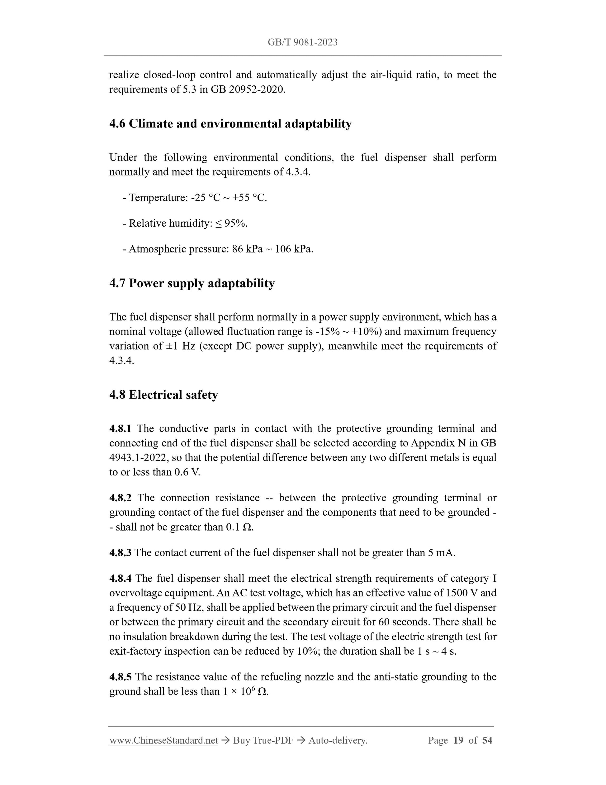 GB/T 9081-2023 Page 7