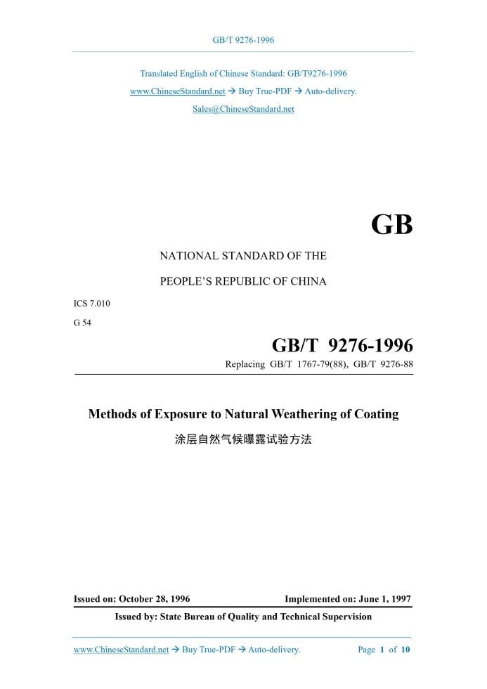 GB/T 9276-1996 Page 1